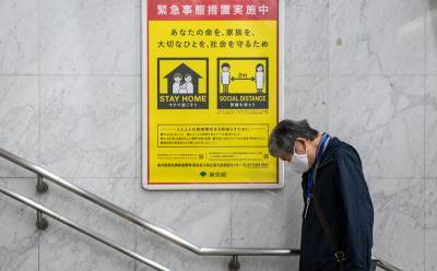 Из-за пандемии COVID-19 в Японии появится новая должность - министр одиночества