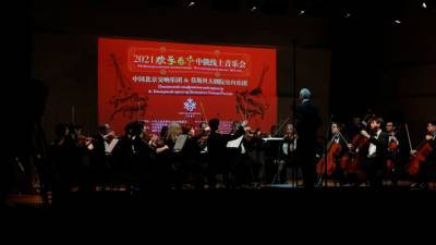 "Веселый праздник весны": российские и китайские музыканты отпраздновали Китайский новый год