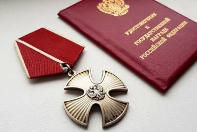 Мэр Рыбинска получил Орден Мужества