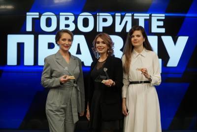 Определены ТОП-3 работодателя Крыма по версии народного голосования