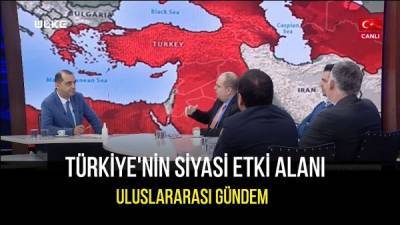 Турецкие фантазии с подачи «теневого ЦРУ»: мечты Анкары о Крыме и Кубани