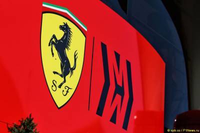 В Ferrari представят машину 26 февраля