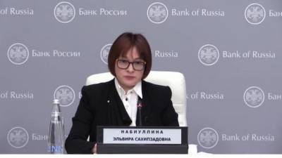 Банк России оценил потенциал для смягчения денежно-кредитной политики