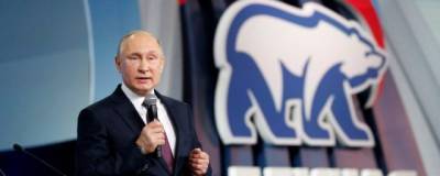 Путин может возглавить «Единую Россию» на выборах в Госдуму