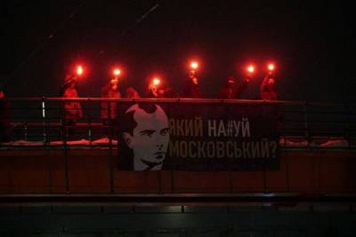 Боевики «Нацкорпуса» зажгли файеры и вывесили баннер с изображением Бандеры на проспекте в Киеве