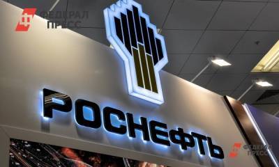 «Роснефть» получила рекордную квартальную чистую прибыль