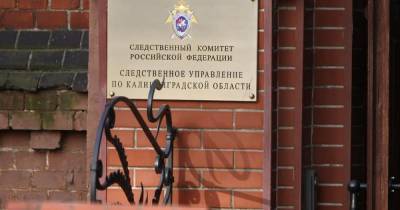 В Черняховске местный житель зарезал приятеля из-за украденных сапог