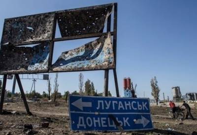 В Киеве оценили потери из-за оккупации Донбасса в 375 млрд