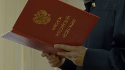 Суд в Москве арестовал двух последователей Свидетелей Иеговы