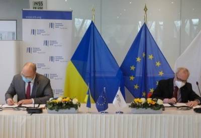 Украина и ЕИБ подписали соглашения на 320 млн евро