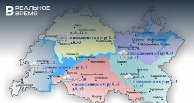 В Татарстане ожидается резкое потепление, снег и гололед