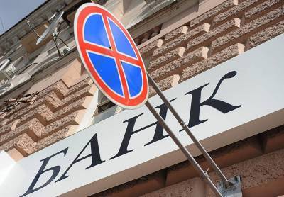 О возможном росте ставок по кредитам предупредили российские банки nbsp