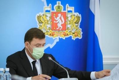 Куйвашев считает преждевременными разговоры об отмене масочного режима