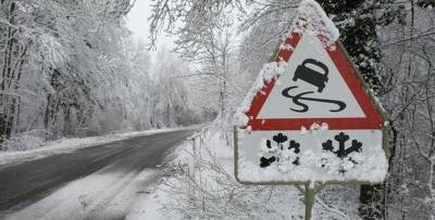 Погода в Украине, Киеве сегодня – из-за снега, метелей и гололеда на дорогах ограничения на проезд, - ТЕЛЕГРАФ