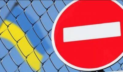 Россия расширила санкции в отношении Украины