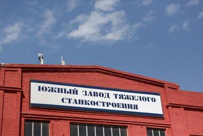 Краснодарский ЮЗТС выпустил второй уникальный станок для сталелитейного предприятия Сибири