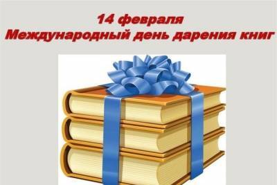 Жителям Ивановской области предлагают дарить книги