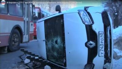 Тройное ДТП с участием автобуса в Кирове, пострадал человек