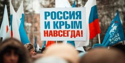 В ответ на угрозы Вашингтона в Крыму выдвинули претензии к США