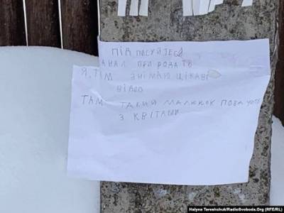 YouTube-канал девочки из украинского села стал популярным после написанного от руки объявления на столбе: уже 30 тысяч подписчиков