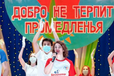 Форум благотворителей провели на Ставрополье