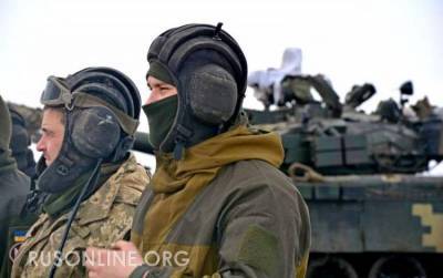 Три сценария для России и Украины в случае наступления ВСУ на Донбасс