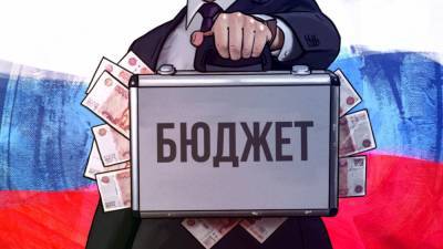Кабмин РФ одобрил законопроект о совершенствовании исполнения бюджетов