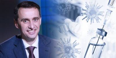 Вакцина от коронавируса компании Pfizer не поступит в Украину на следующей неделе, заявил главный санврач страны Виктор Ляшко - ТЕЛЕГРАФ
