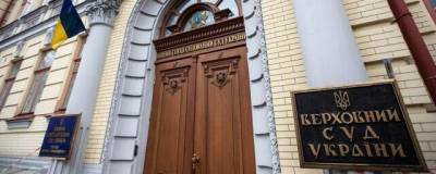 Зеленский анонсировал судебную реформу на Украине