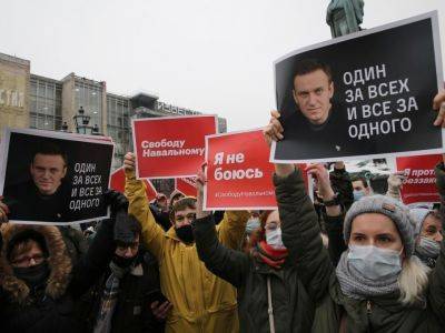 "Коммерсант": в Telegram выложили базу данных возможных сторонников Алексея Навального