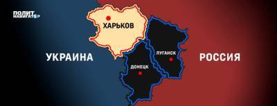 Генерал СБУ: Украина потеряет всю подконтрольную часть Донбасса за...