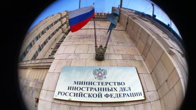 МИД объяснил отъезд российских дипломатов из Лондона