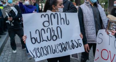 Недовольные деятельностью властей в Грузии проводят митинги - фото