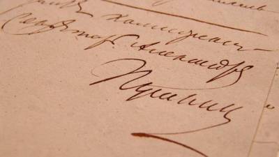 Обнаружен неизвестный автограф Александра Пушкина