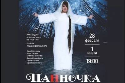 Костромской театр кукол приглашает костромичей на новое прочтение повести Гоголя