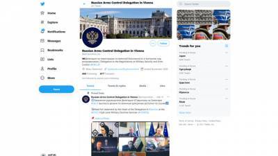 Делегации РФ на переговорах в Вене вернули подписчиков в "Твиттере"
