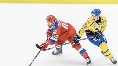 Сборная России по буллитам обыграла Швецию в матче Еврохоккейтура