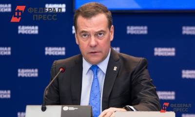 Медведев обсудит проблемы газификации регионов с губернаторами и министрами