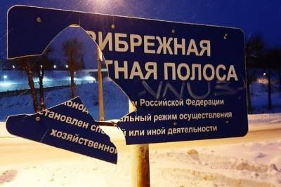 Вандалы сломали табличку на берегу реки в Тверской области