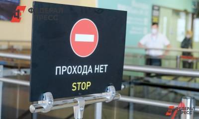 В аэропорту Домодедово объяснили задержку рейсов