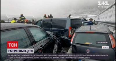 На севере Италии произошло ДТП с участием 25 машин: подробности