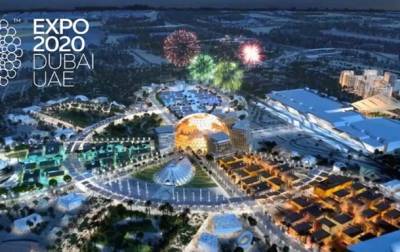 Зеленский рассказал об участии Украины в выставке "Экспо-2020" в Дубае