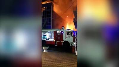 Пожар на рынке и в торговом центре Адлера локализован
