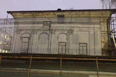Городские власти Костромы подыскивают инвесторов для ремонта исторического здания