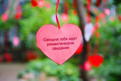Как в Донецке празднуют День влюбленных