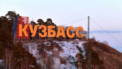 Приостановлена работа шахты в Кузбассе, где обрушилась порода