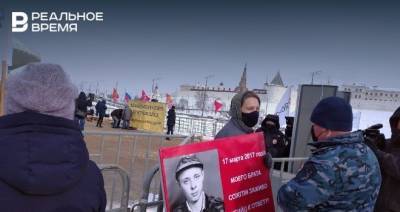 Активисты назвали число участников митинга в центре Казани