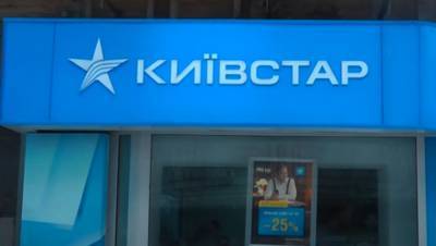 Клиенты только рты разинули: "Киевстар" начал заманивать едой и бесплатными услугами