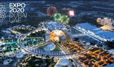 Украина примет участие во всемирной выставке «Экспо-2020»