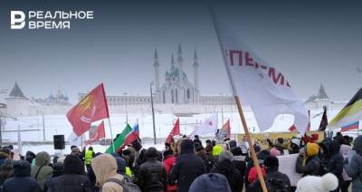 В Казани проходит митинг против задержаний и политических репрессий